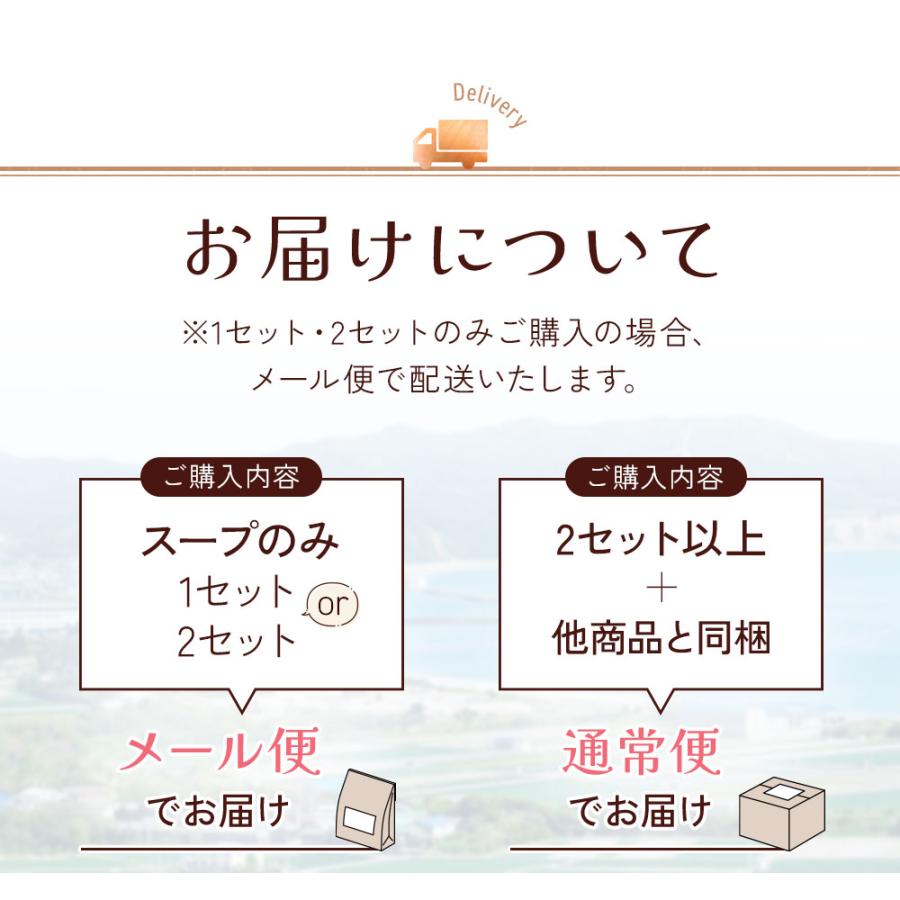 コラーゲン入り淡路島フルーツ玉ねぎスープ24食入　1000円ポッキリ！送料無料　たまねぎ　玉葱スープ　タマネギスープ