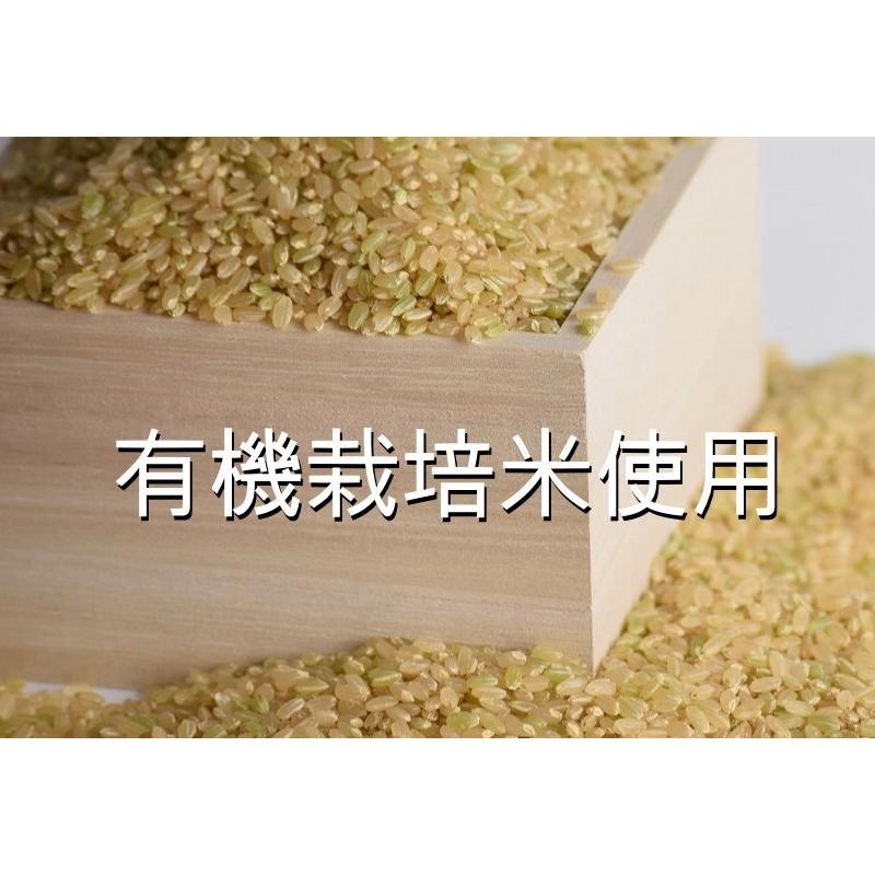 有機栽培 送料無料  粉末玄米茶 焙煎玄米君 500g 焙煎玄米粉 焙煎玄米微粉末 玄米粉 青森県産米 無添加 無着色