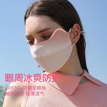 高爾夫女士防紫外線夏季冰絲防曬面罩 3d立體護眼角腮紅防曬臉罩