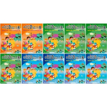 《前程出版》國小_閱讀素養大進擊_悅讀旅行團_低年級1~2/中年級1~4/高年級1~4🥇速配購🥇