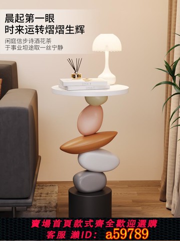 【台灣公司 可打統編】創意輕奢時來運轉邊幾大號落地擺件家居客廳沙發旁茶幾書房裝飾品