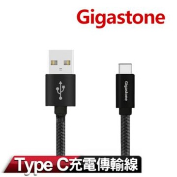 Gigastone USB 3.1 Gen1 Type-C充電傳輸線 1.2M 高速傳輸快充線 黑色 DGC-6800
