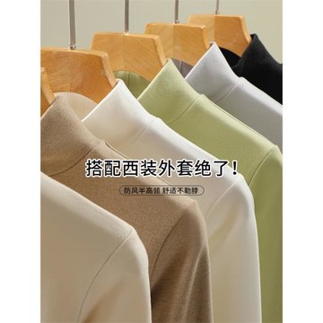 半高領打底衫女2025新款秋冬保暖德絨內搭長袖純色黑白色t恤上衣