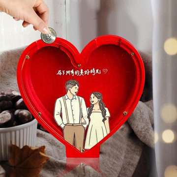 愛心似顏繪存錢筒 專屬情侶的客製愛情紀念禮
