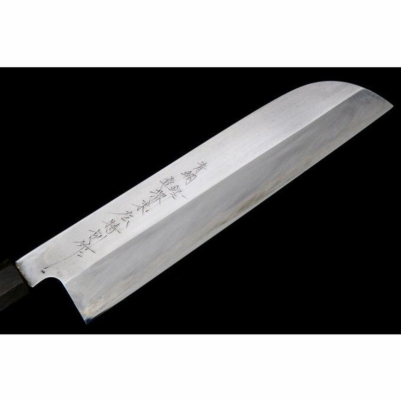堺末広 鎌形 薄刃 青鋼 特別作 和包丁 包丁 堺末広 鎌形 薄刃 青鋼 特別作 和包丁 包丁