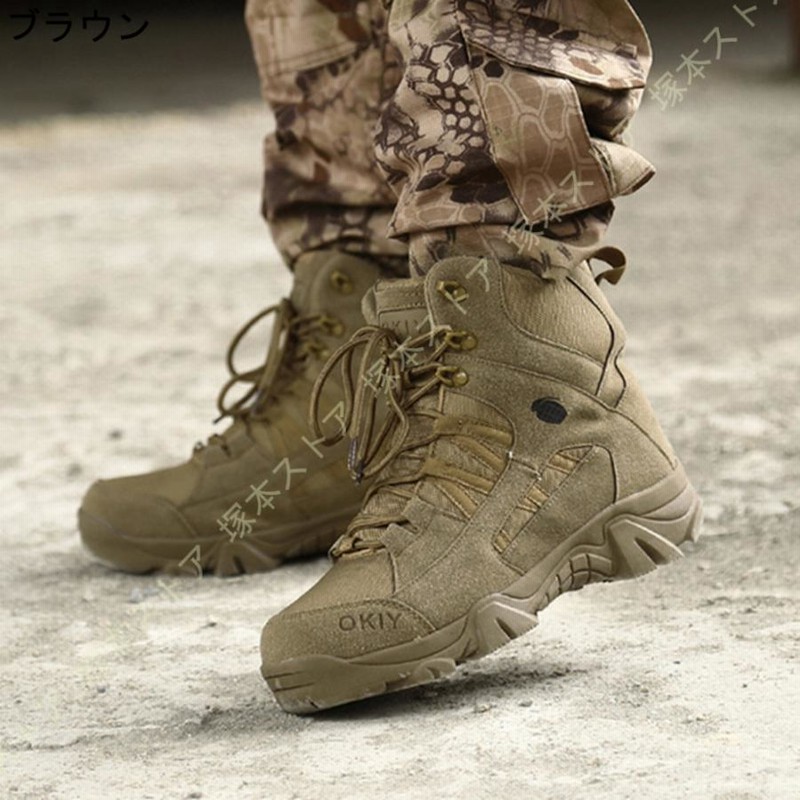 トレッキングシューズ メンズ ブーツ 軽量 ミリタリーブーツ 耐久性・通気性 アウトドア サバゲー ミリタリー レディース 登山靴 Taopagii]  ショットブーツ トレッキングシューズ メンズ ミリタリー レディース 登山靴 通気性 サバゲー タクティカル コンバット ... [GUREITOJP] ミリタリーブーツ メンズ デザートブーツ サイドジップ 編み上げ タクティカルブーツ キャンバス 登山 釣り