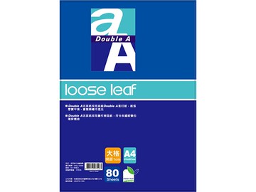 【DOUBLE A】A4活頁紙(大格內頁)DALL15009