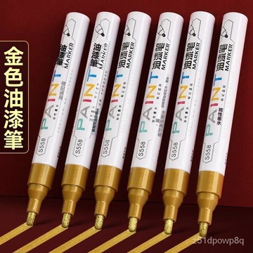 🔥臺灣熱賣好物🔥金色油漆筆加粗模型補漆筆金屬鍍金不掉色防水簽字筆碑文描金筆asdasd123