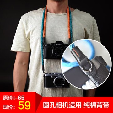 cam-in 全棉真皮時尚相機背帶 圓孔型數碼微單適用于微單肩帶