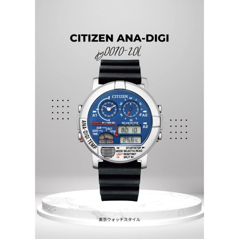 シチズン 腕時計 CITIZEN ANA-DIGI TEMP アナデジ テンプ RECORD LABEL 