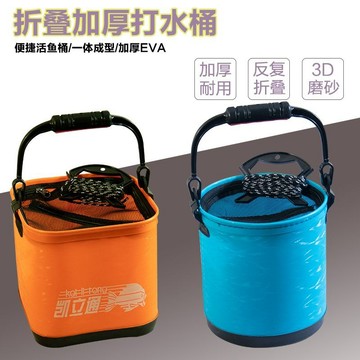 桃園出 取水桶 取水袋 小釣箱 釣魚冰桶 露營水桶 儲水桶 釣魚折疊桶裝魚桶EVA加厚打水桶方形硬底折疊釣魚桶活魚桶磯釣