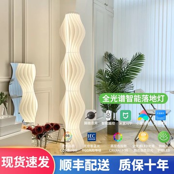 免運公司貨 附發票 網紅草裙燈落地燈客廳北歐沙發旁ins氛圍燈裝飾燈奶油風立式臺燈 快速出貨