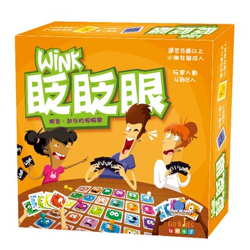 《GoKids 玩樂小子》桌遊 眨眨眼 中文版 東喬精品百貨