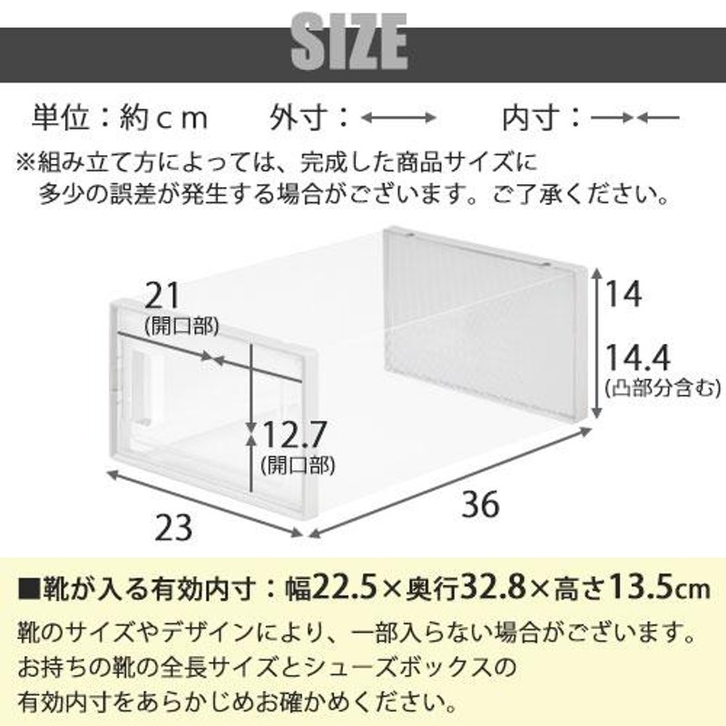 シューズボックス 靴箱 クリア おしゃれ スニーカーボックス