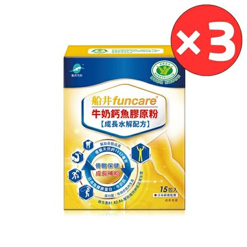 (平均一盒750)船井生醫 高成長®牛奶鈣魚膠原粉(成長水解配方) 15包/盒