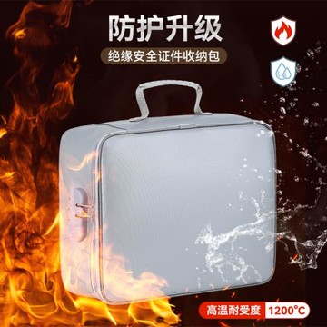防火證件收納包重要文件盒家用戶口簿護照夾防水整理袋通用防潮箱