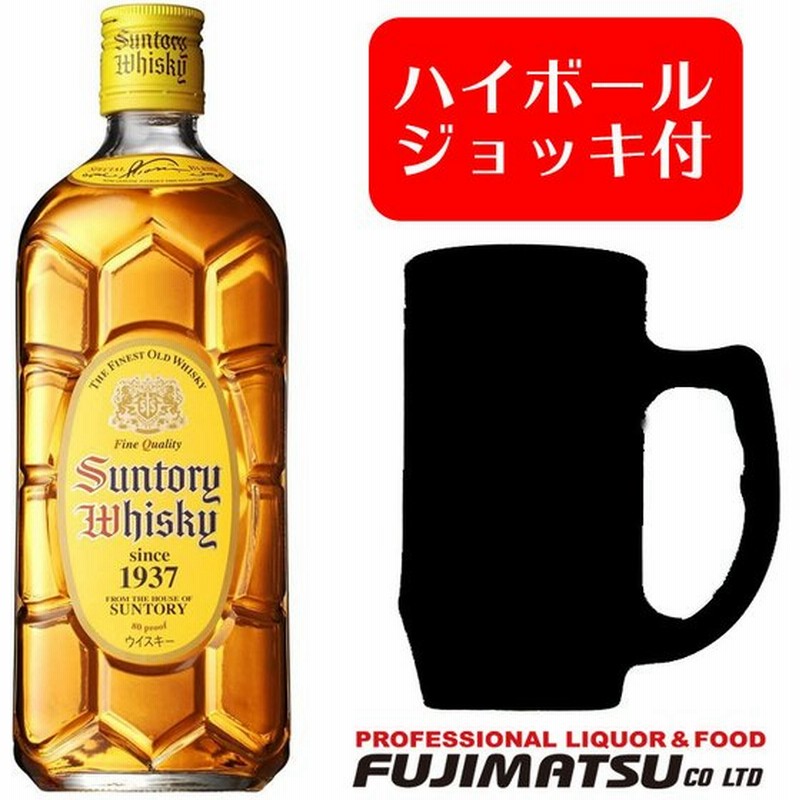 ハイボールジョッキ付375mlタイプ サントリー 新 角瓶 700ml ウイスキー 角ハイ ジョッキ グラス 6本まで1個口で発送可能 御祝 ギフト ホワイトデー 通販 Lineポイント最大0 5 Get Lineショッピング
