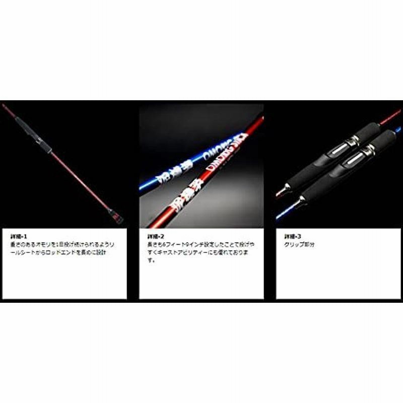 2022新発 超美品 ジークラック 泥棒竿OMO OMORIG STICK オモリグ