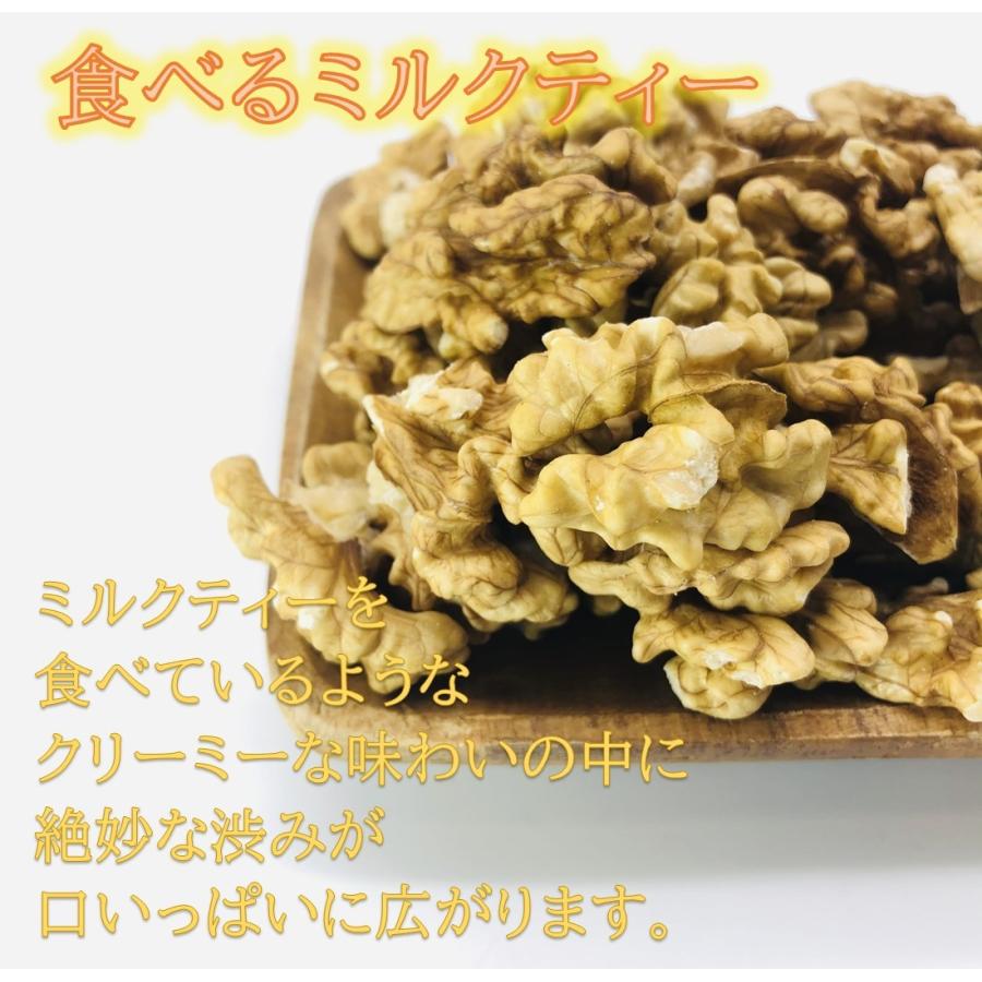 国産くるみ 剥きタイプ 生産者直売 国産 日本産 長野県産 むきくるみ クルミ 生くるみ ナッツ おやつ おつまみ 送料無料