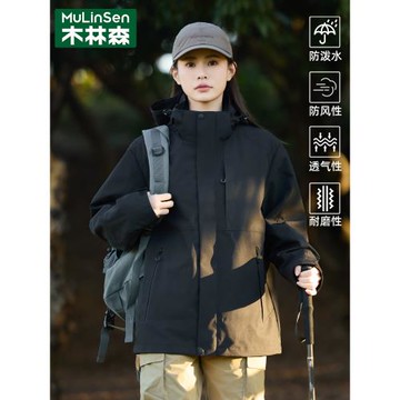 木林森開春沖鋒衣女款2025新款防風防水寬松休閑外套春季女裝夾克