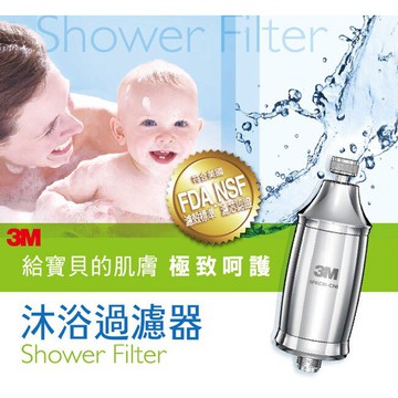 3M 全效沐浴過濾器超值組  (過濾器x1入+濾芯x2)