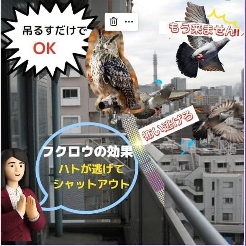 はとよけグッズ ベランダ 3D はとにげーる 鳩の撃退法 鳩よけグッズ 鳩にげーる 鳥よけグッズ フン害 鳥獣害対策