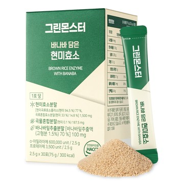 GREEN MONSTER Brown Rice Enzyme With Banaba 30 Sticks (1-month supply)