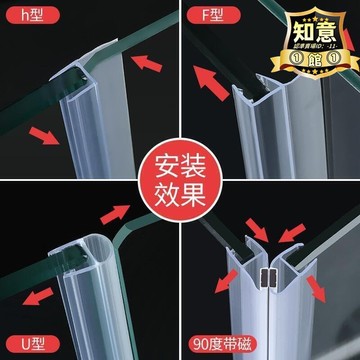 門配件 卡扣 玻璃門密封條門縫防風檔條h型無框陽臺門窗戶浴室淋浴房防水膠條