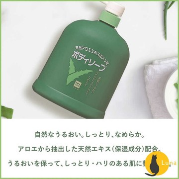 ฅ-Luna小舖-◕ᴥ◕ฅ日本製 牛乳石鹼 COW 蘆薈精華 保濕 沐浴乳 補水 1200ml 大容量 蘆薈