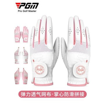 PGM高爾夫女士手套運動手套超纖布透氣露指耐磨防滑拼色柔軟透氣