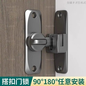 臺灣/✨ 免運推拉門鎖扣插銷門栓免打孔簡易衛生間門扣移門卡扣90度防盜穀倉閂 kogiselle1