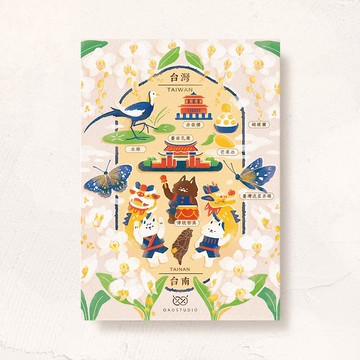 postcard-美麗台灣台南