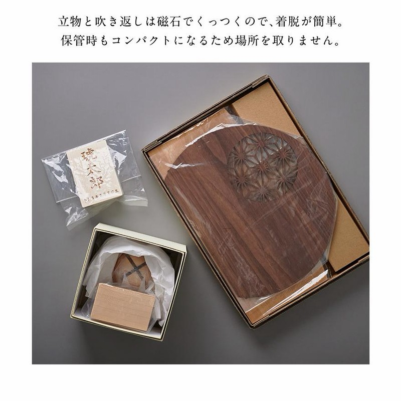 日本製 名入れ無料 木製兜 4点セット 五月人形 兜 兜飾り こども 日本製 名入れ無料 木製兜 4点セット 五月人形 兜 兜飾り こども
