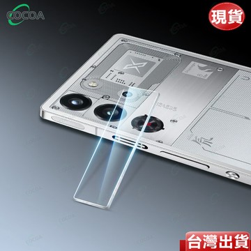 德國進口 一體高清鏡頭貼 玻璃貼 適用於 Nubia Red Magic紅魔 10Air 11 10 Pro+鏡頭保護貼