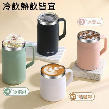 304不鏽鋼透蓋馬克杯550ml(深藍/白色/淺粉/淺綠)【現貨】