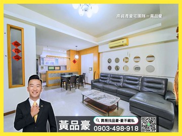 左營軍港桃子園寧靜面寬車墅｜高雄市左營區崇實路