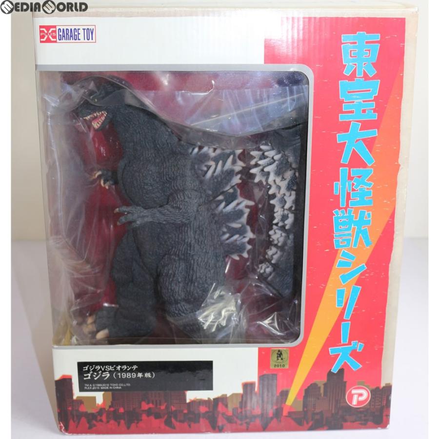 『中古即納』{FIG}東宝大怪獣シリーズ ゴジラ(1989) ゴジラvsビオランテ 完成品 フィギュア エクスプラス(20100731) |  LINEブランドカタログ