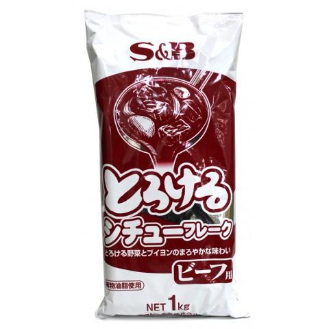 SB食品　とろけるシチューフレーク ビーフ　1kg