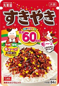 丸美屋 ふりかけ すきやき 大袋 84g*10袋