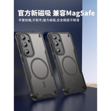 適用三星GalaxyS25手機殼磁吸新款s25+手機套s24fe防摔三星S24全包攝像頭S23Ultra保護殼s25 Slim膚感s22高級
