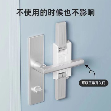 心隔日💥門把手安全鎖防兒童開門鎖貓寵物門鎖防小孩寶寶開防盜門神器櫃門