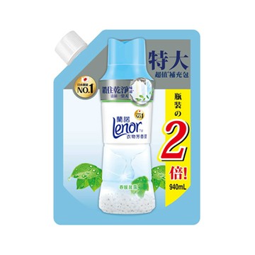 Lenor衣物芳香豆補充包940ml-多款任選