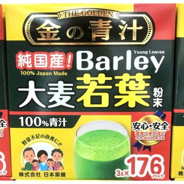 COSTCO好市多 日本藥健🇯🇵大麥若葉粉末176包*3g共528g整盒