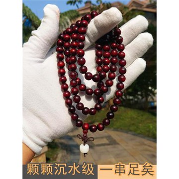 贊比亞血檀北部山區高密沉水料108顆手串非洲小葉紫檀手鏈男佛珠