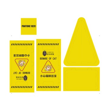 【贈品】安柏希雅三角錐貓抓板