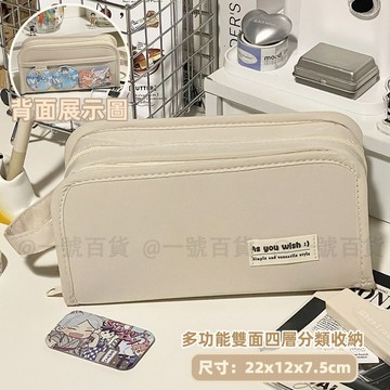 鉛筆盒✨️簡約文具盒 透明筆袋 透明鉛筆盒 筆袋 大容量 韓系筆袋 鉛筆袋 多功能 大容量筆袋 文具收納袋 帆布