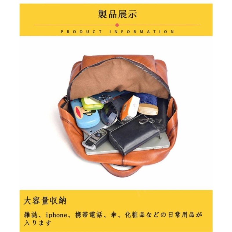 リュックサックメンズ 本革 ビジネスリュック 本革 防水 レザー 15.6