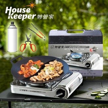 妙管家 全不鏽鋼磁吸卡式爐 K800MS+韓國Arisu太極烤盤 33cm+220g通用瓦斯罐+多功能剪刀附燒烤夾 中秋烤肉全配組