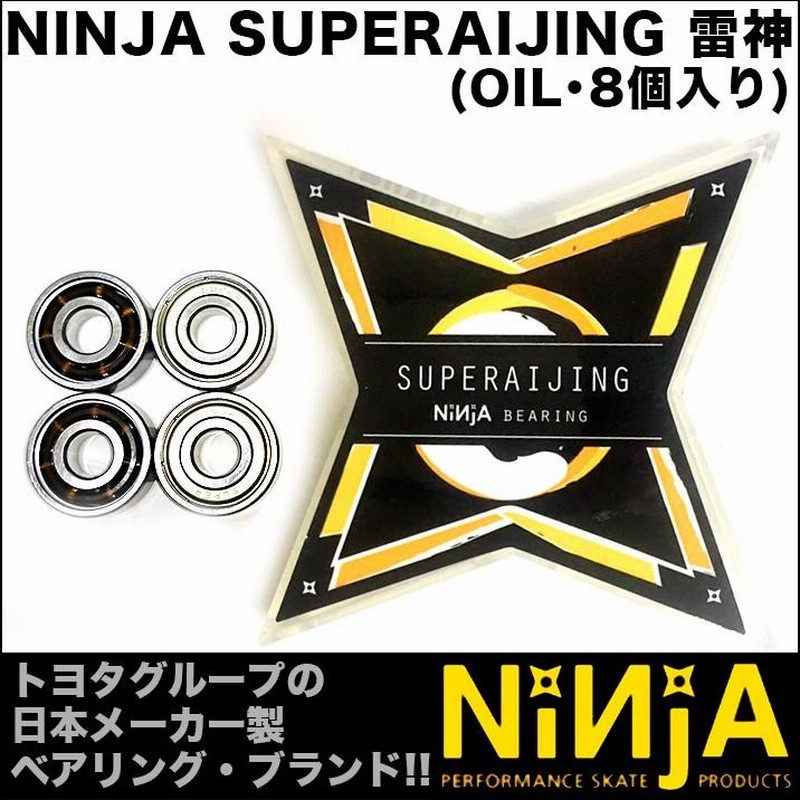 NINJA BEARING ニンジャ ベアリング SUPERAIJING 雷神(ABEC 7 NINJA BEARING ニンジャ ベアリング SUPERAIJING 雷神(ABEC 7