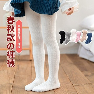 Mini baby🌷春秋新款兒童連褲襪白色寶寶褲襪韓版外穿女童打底褲學生舞蹈襪子